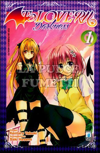 GHOST #   103 - TO LOVE-RU DARKNESS 1